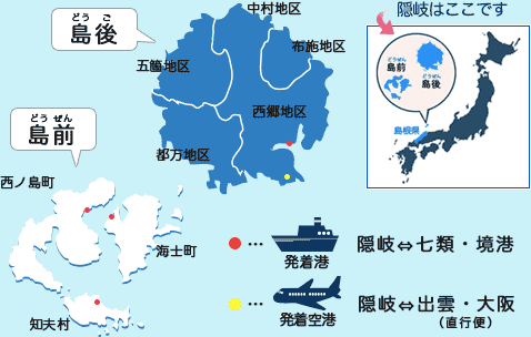 隠岐地図