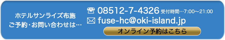 お問い合わせ